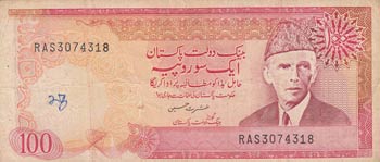 Pakistan, 100 Rupees, 1986, VF, p41