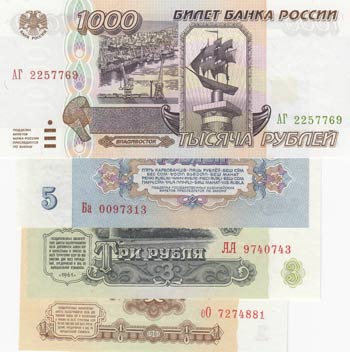 Russia, 1 Ruble, 3 Rubles, 5 ... 
