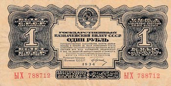 Russia, 1 Gold Ruble, 1934, VF, ... 