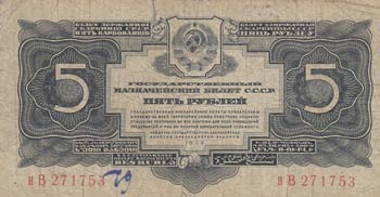 Russia, 5 Gold Ruble, 1934, Poor, ... 
