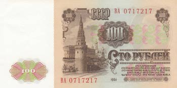 Russia, 100 Rubles, 1961, UNC, ... 