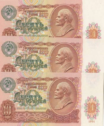 Russia, 10 Rubles, 1991, UNC, ... 