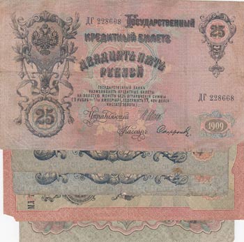 Russia, 3 Ruble, 5 Ruble (2), 10 ... 