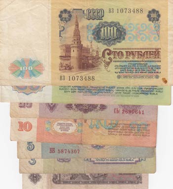 Russia, 7 Pieces Mixing Condition ... 