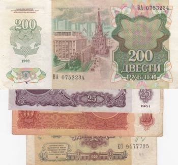 Russia, 4 Pieces Mixing Condition ... 