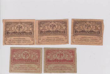 Russia, 5 Pieces Mixing Condition ... 