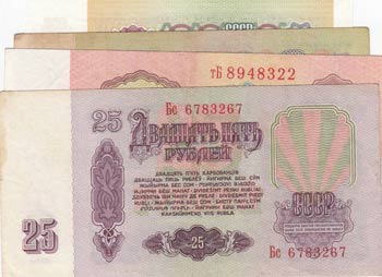 Russia, 1 Ruble, 3 Rubles, 10 ... 