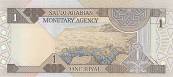 Saudi Arabia, 1 Riyal, 1984, UNC, ... 