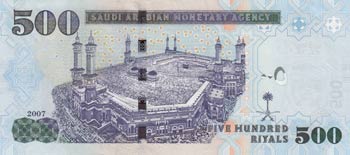 Saudi Arabia, 500 Riyals, 2007, ... 
