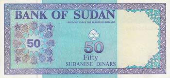 Sudan, 50 Dinars, 1992, AUNC, p54d