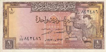 Syria, 1 Pound, 1973, XF, p93c