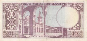 Syria, 10 Pounds, 1973, VF, p95c