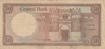 Syria, 50 Pounds, 1973, VF (-), ... 