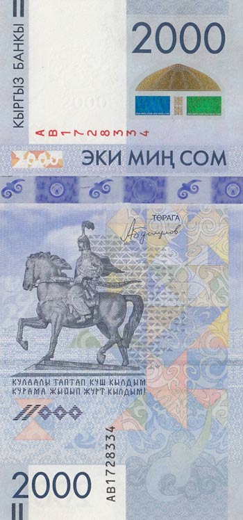 Kyrgyzstan, 2.000 Som, 2017, UNC, ... 