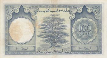 Lebanon, 100 Livres, 1952, XF (-), ... 