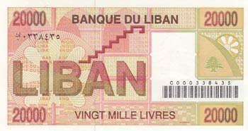 Lebanon, 20.000 Livre, 1994, p72