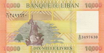 Lebanon, 10.000 Livre, 2012, UNC, ... 
