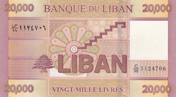 Lebanon, 20.000 Livre, 2012, UNC, ... 