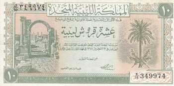 Libya, 10 Piastres, 1951, AUNC, p6