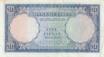 Libya, 1 Pound, 1963, VF (-), p25