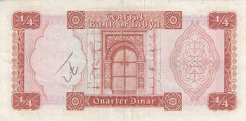 Libya, 1/4 Dinar, 1971, XF (-), ... 