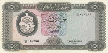 Libya, 5 Dinars, 1972, XF, p36