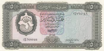 Libya, 5 Dinars, 1972, UNC, p36b