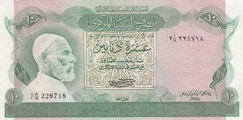 Libya, 10 Dinars, 1980, XF, p46a
