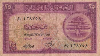 Libya, 25 Piastres, 1948, FINE, ... 