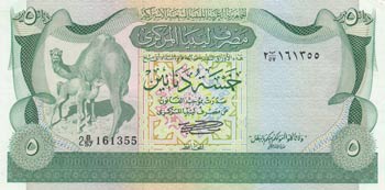 Libya, 5 Dinars, 1980, AUNC (-), ... 