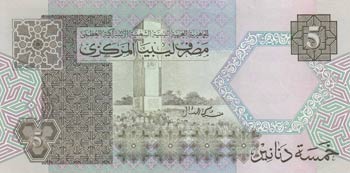 Libya, 5 Dinars, 1991, AUNC, p60c