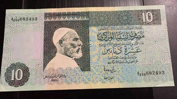 Libya, 10 Dinars, 1991, AUNC, p61b