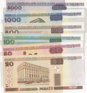Belarus, 20 Rublei, 50 Rublei, 100 ... 