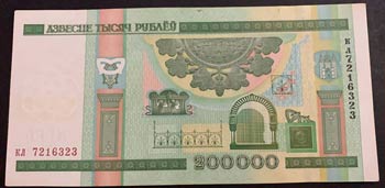 Belarus, 200.000 Ruble, 2000, UNC, ... 