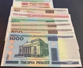 Belarus, 1 Ruble, 20 Rubles, 25 ... 