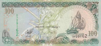 Maldives, 100 Rupiah, 1995, UNC, ... 