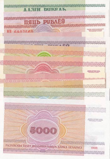 Belarus, 1 Ruble, 5 Ruble (2), 10 ... 