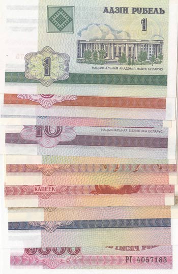 Belarus, 1 Ruble, 5 Ruble (2), 10 ... 