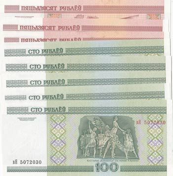 Belarus, 50 Ruble (3) and 100 ... 