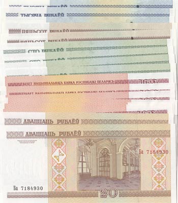 Belarus, 20 Rubles (2), 50 Rubles ... 