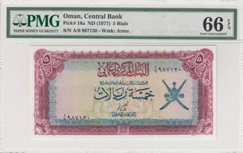 Oman, 5 Riyal, 1977, UNC, p18a
