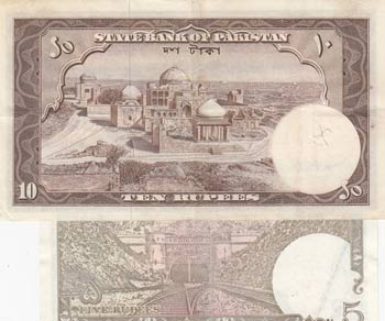 Pakistan, 5 Rupees and 10 Rupees, ... 