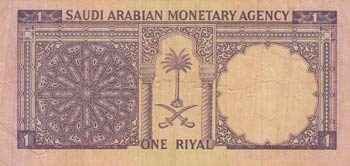 Saudi Arabia, 1 Riyal, 1968, FINE, ... 