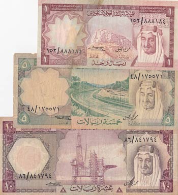 Saudi Arabia, 1 Riyal, 5 Riyals ... 