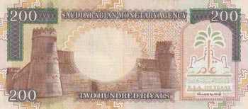 Saudi Arabia, 200 Dinars, 1999, ... 