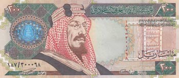 Saudi Arabia, 200 Dinars, 1999, ... 