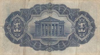 Scotland, 1 Pound, 1941, VF, ps331