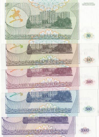 Transnistria, 50 Rublei, 100 ... 