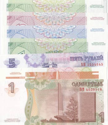 Transnistria, 1 Ruble (3), 5 Ruble ... 