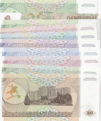 Transnistria, 1 Ruble (2), 5 ... 